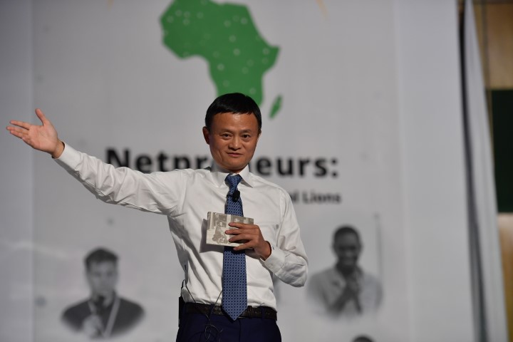 Jack Ma announces the launch_1533820031